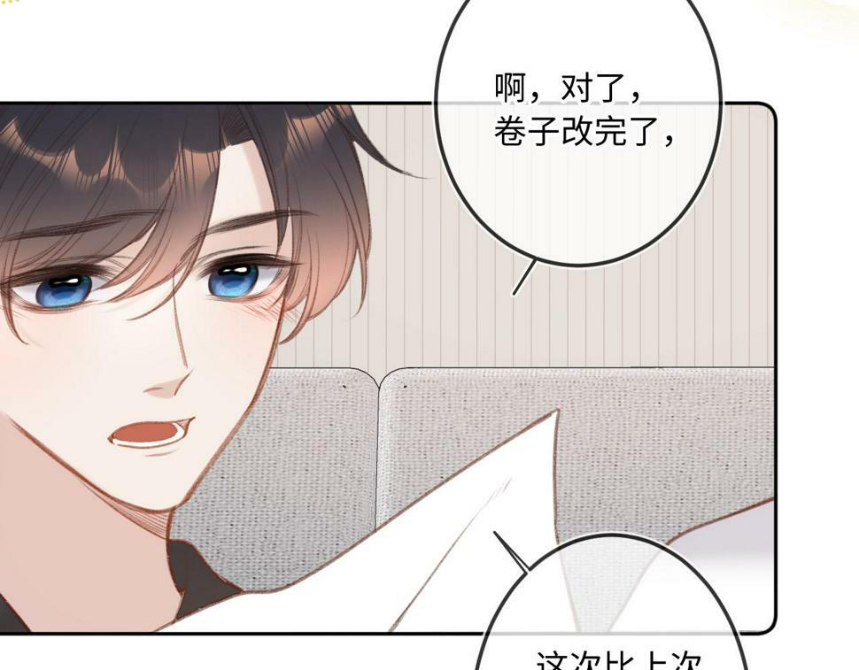 第11话 奖励88