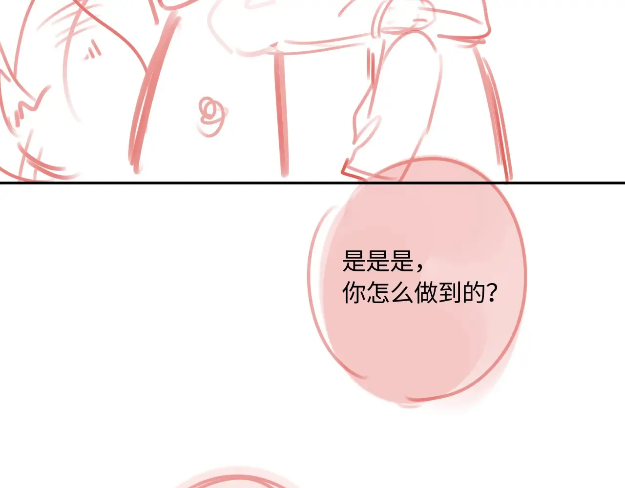 第40话 奔向你102
