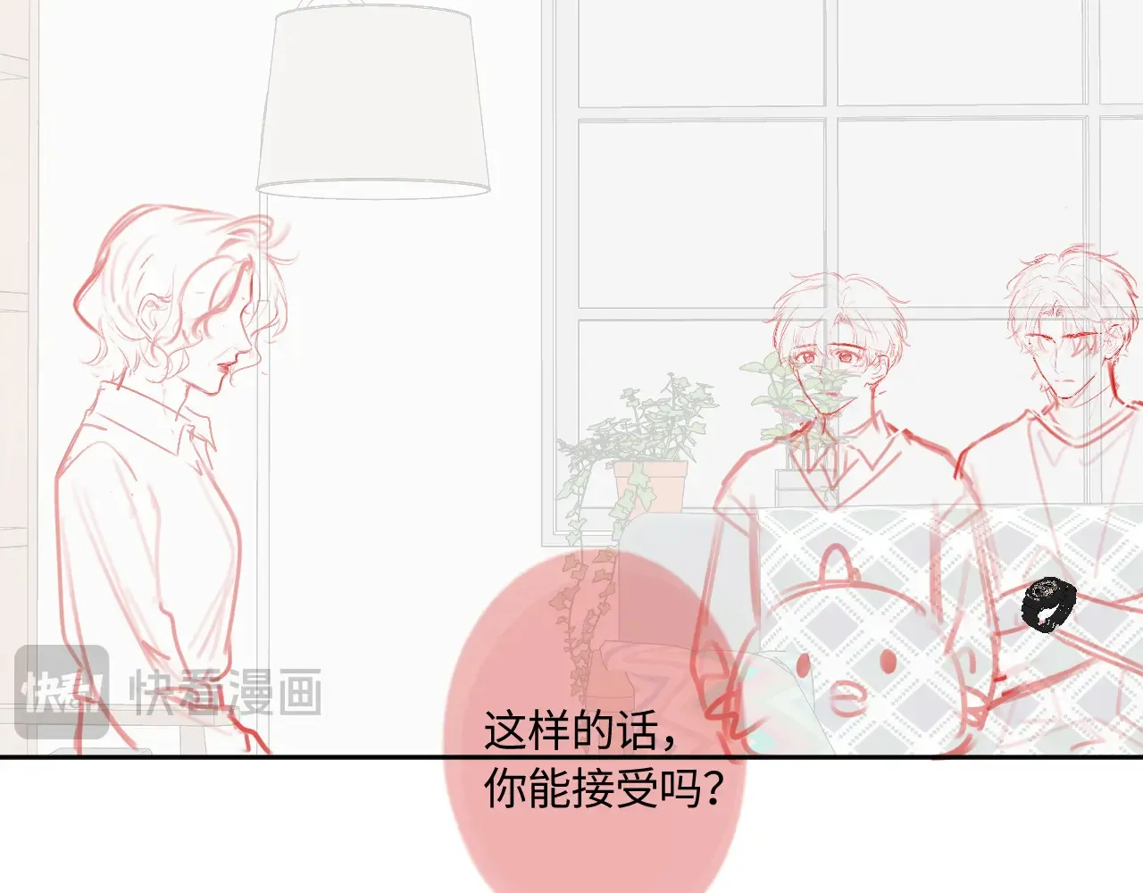 第43话 我很高兴77
