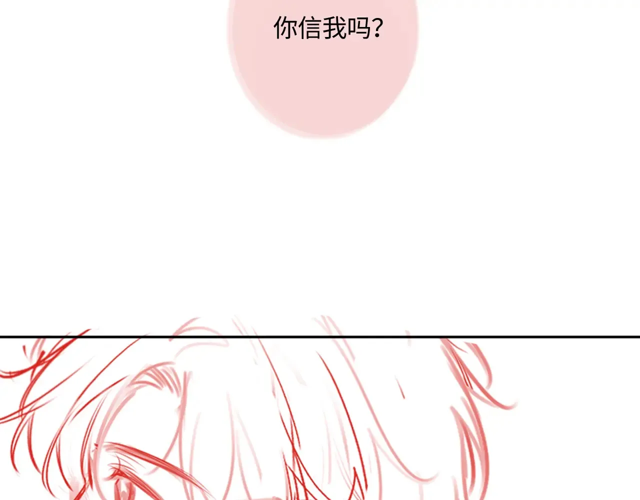 第40话 奔向你111
