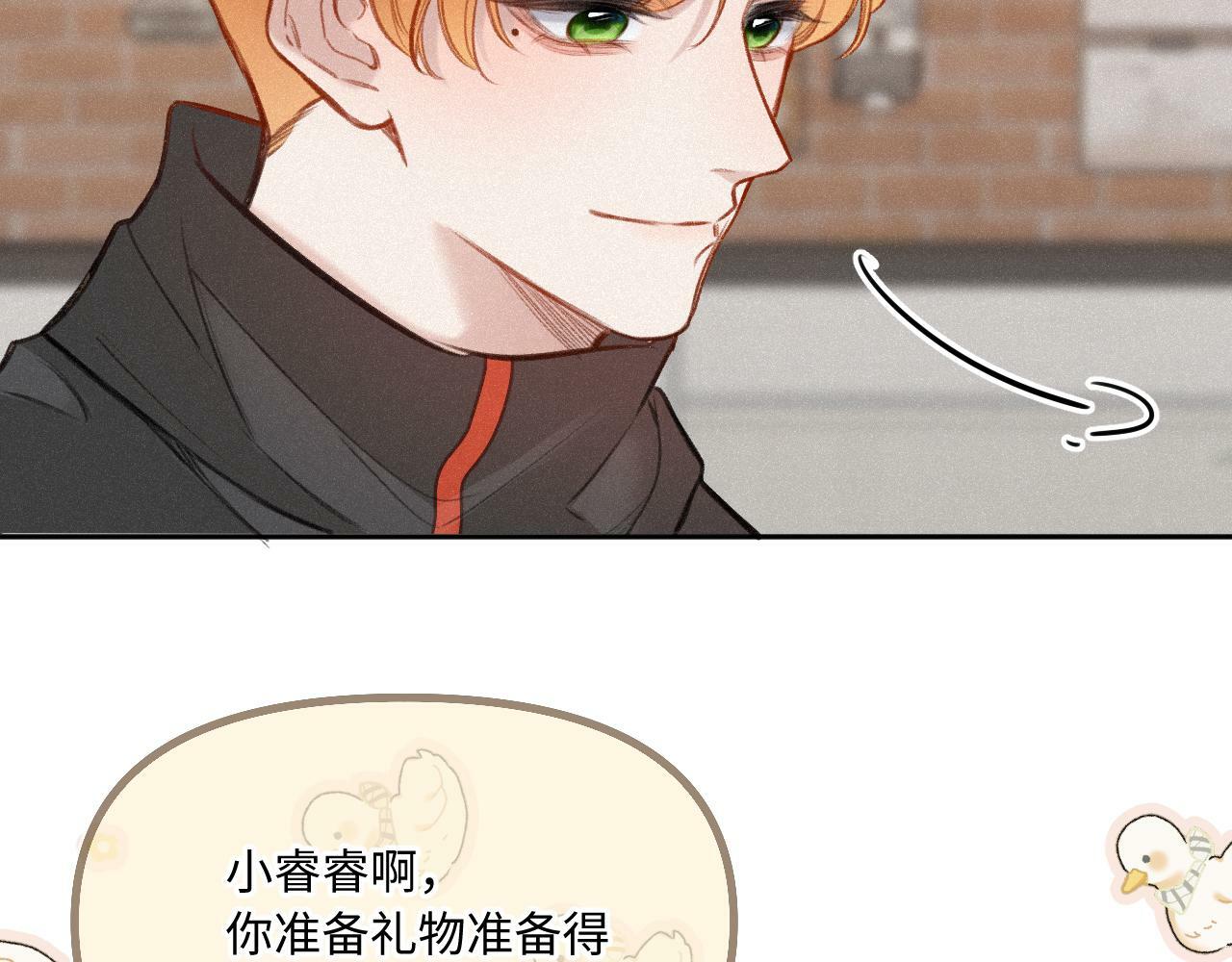 第13话 何其有幸94