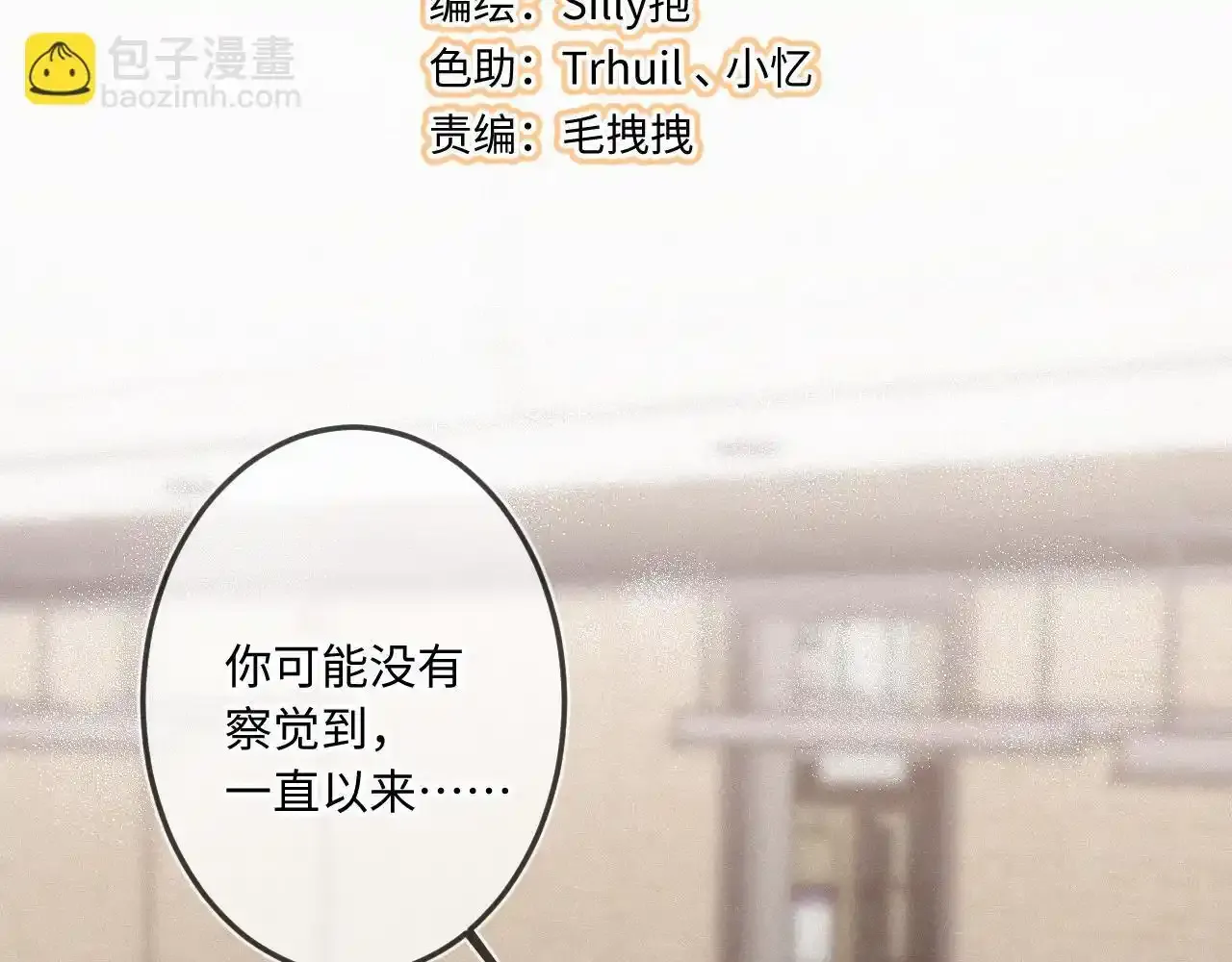 第35话 朋友6