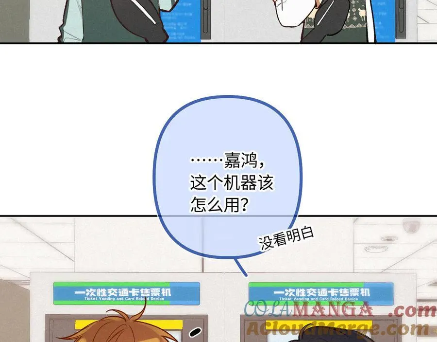 第42话 依赖12