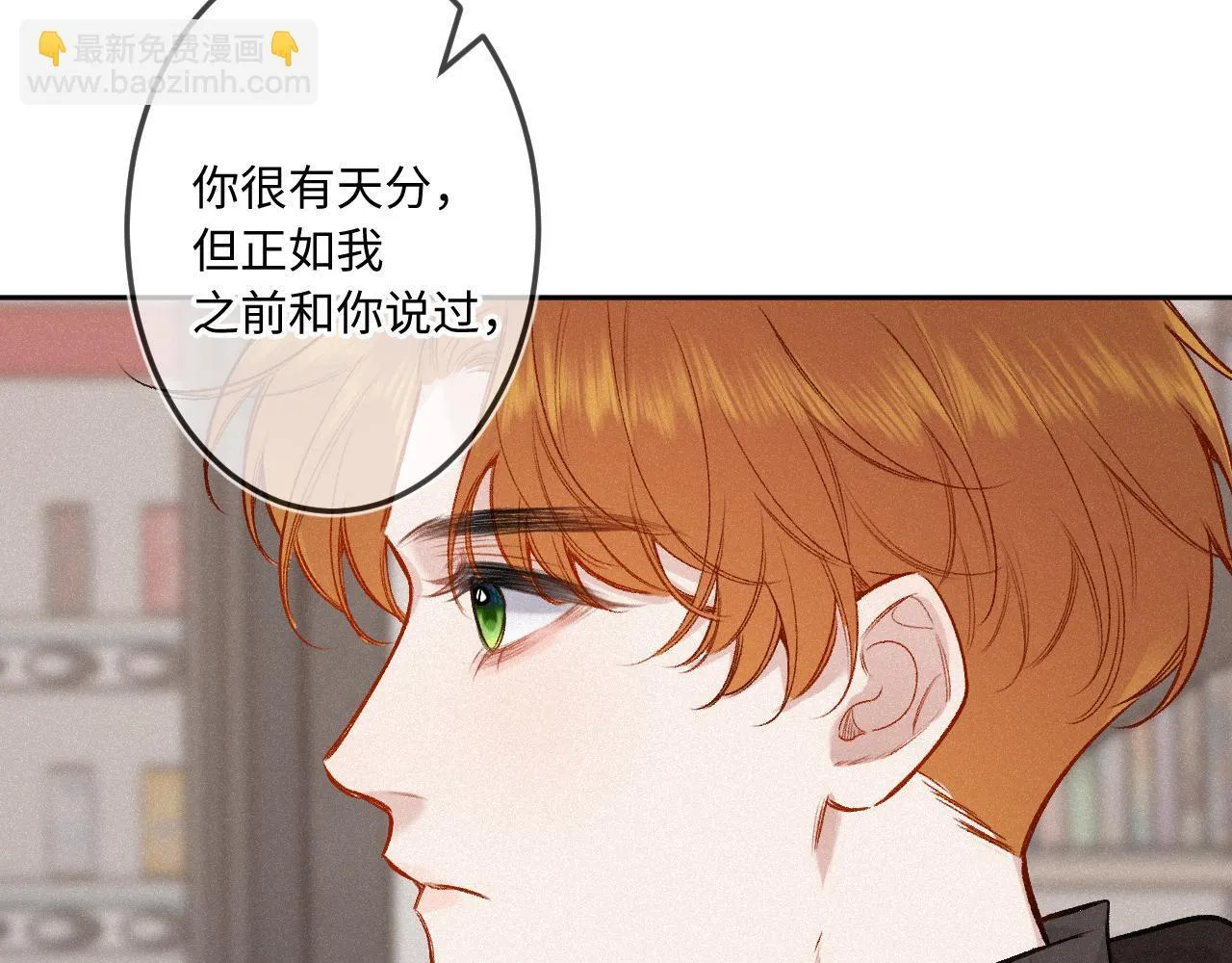 第39话 再等等我28