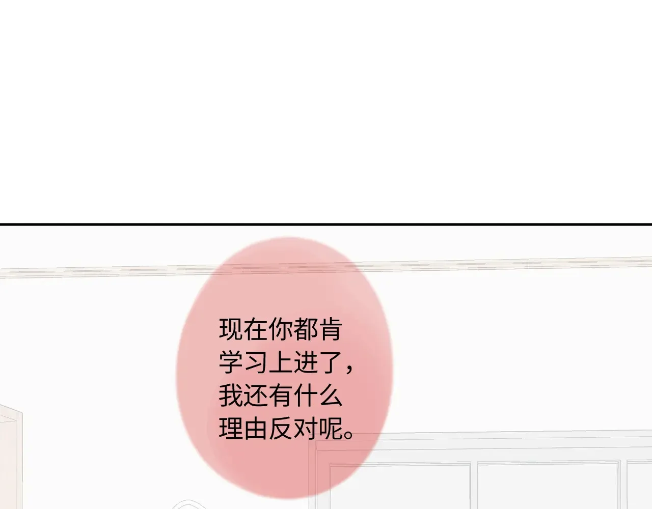第43话 我很高兴76