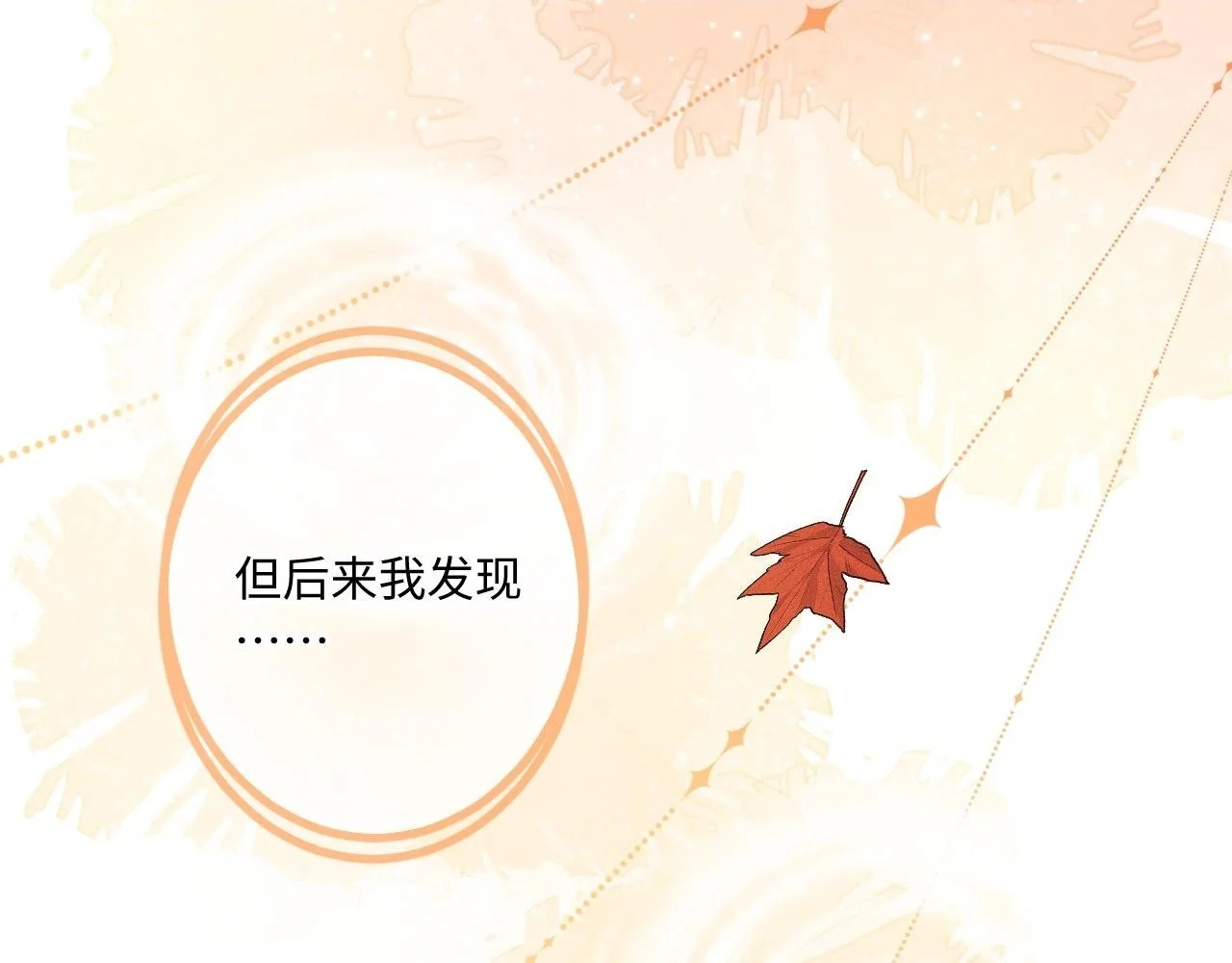 第30话 直面内心45