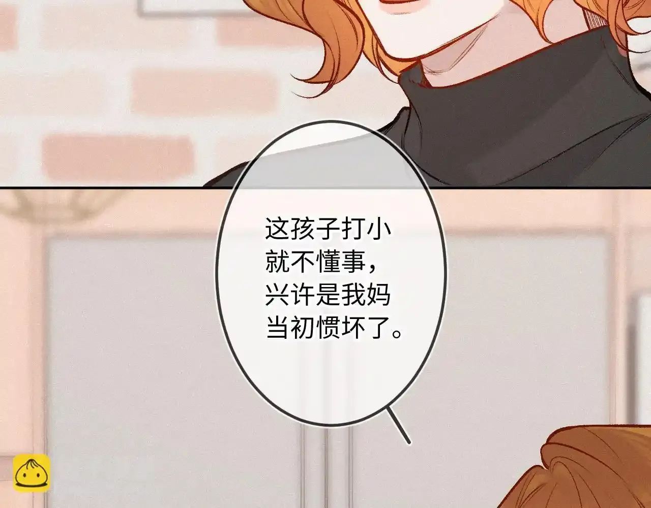 第28话 初次较量12
