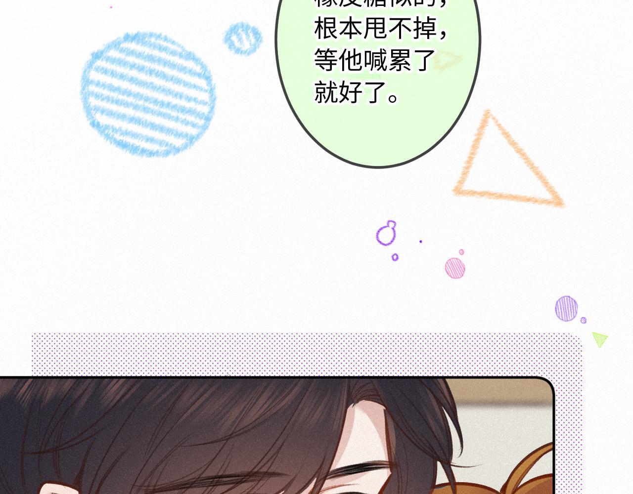 第23话 真情流露107