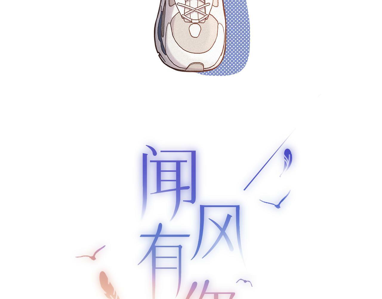 小剧场番外33