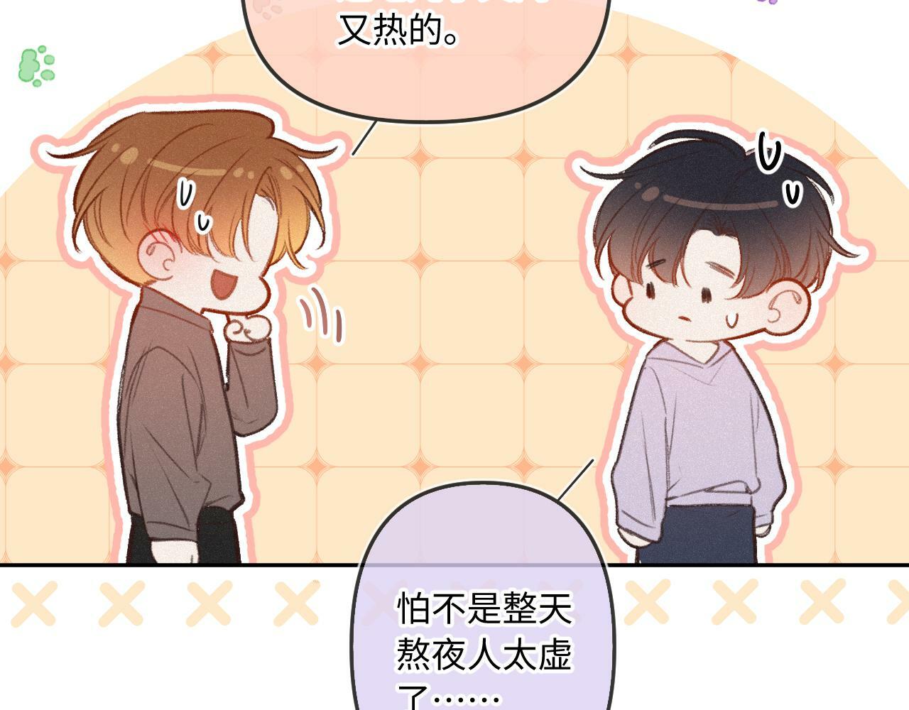 第15话 不值得76