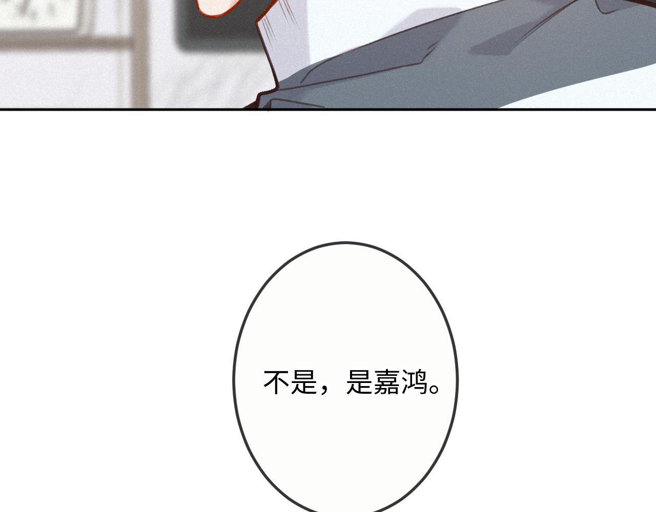 第24话 对不起59
