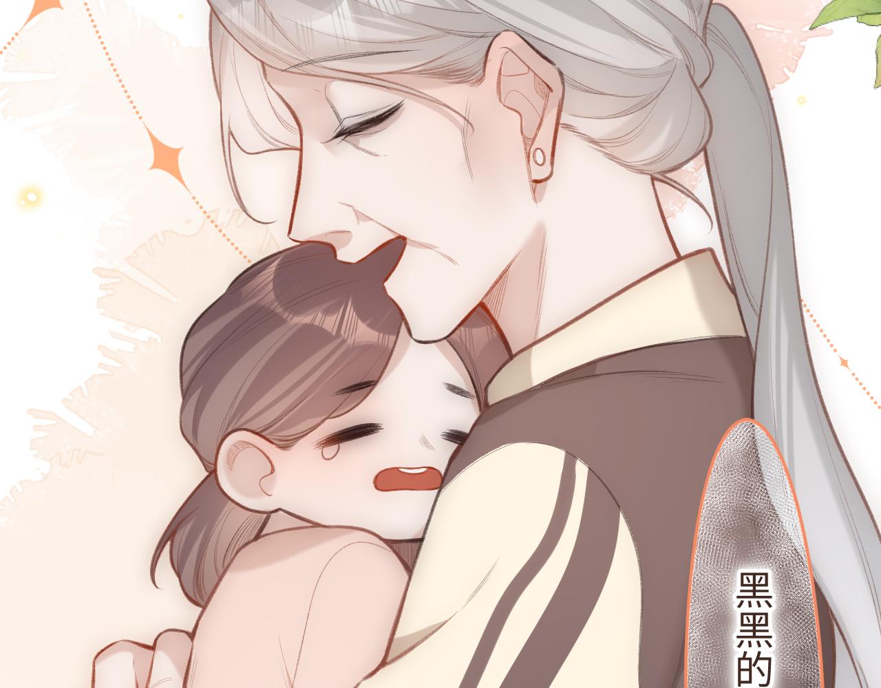 第4话   拂晓5
