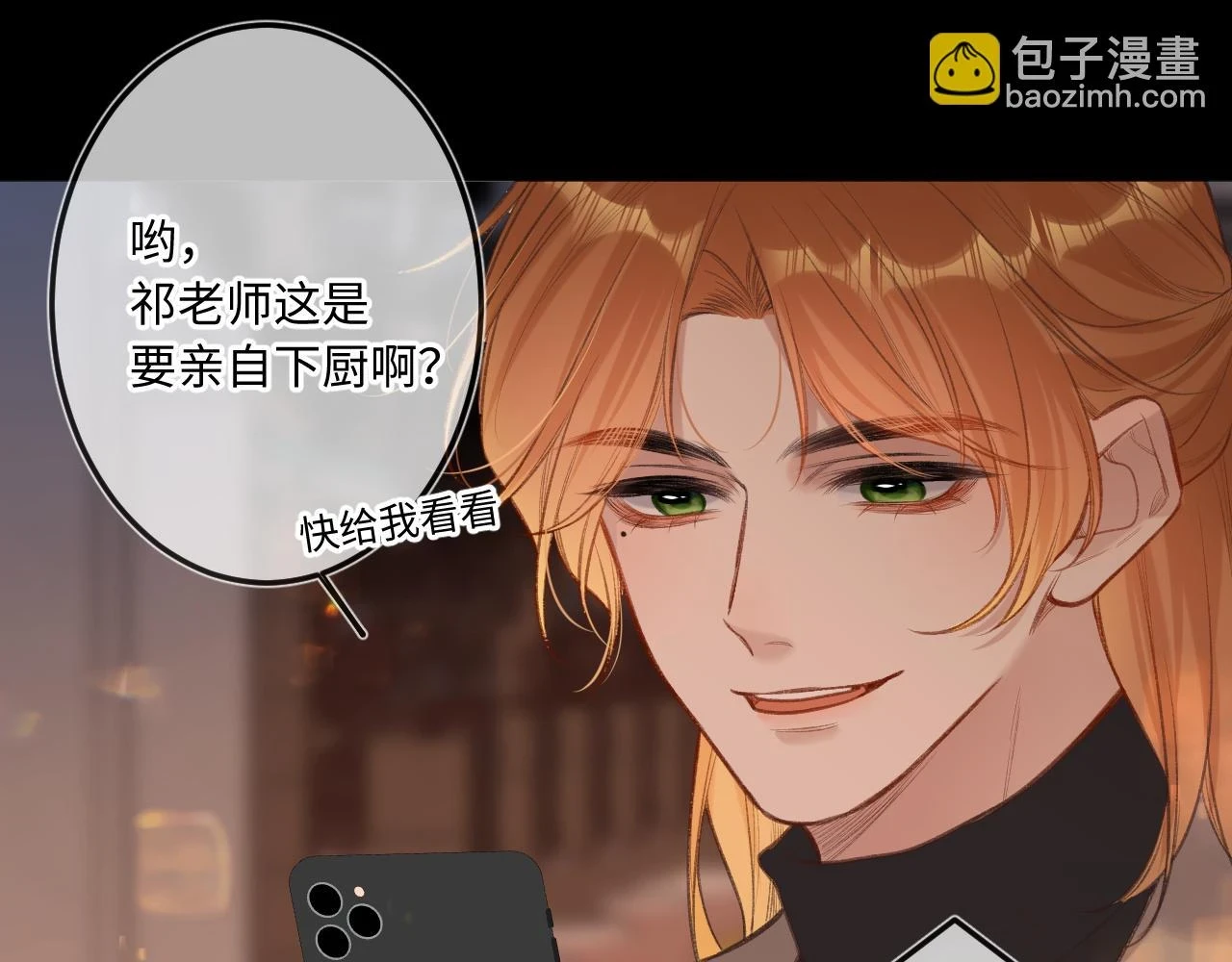 番外  新年快乐8
