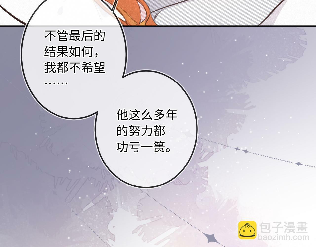 第18话 别扭96