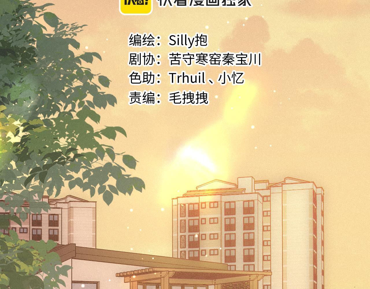 第25话 除夕（上）4