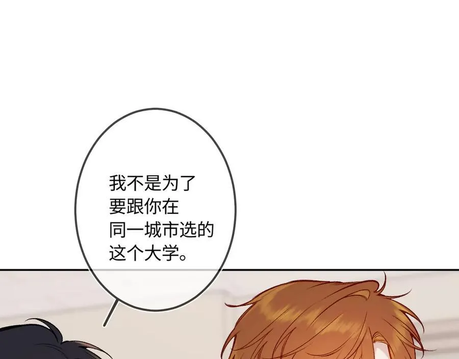 第41话 我会想你59