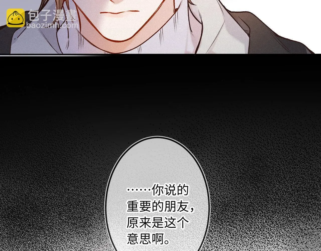 第32话 你很好9
