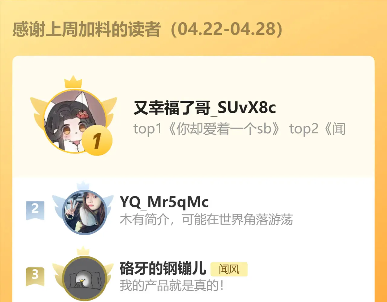 第45话 等你回来111