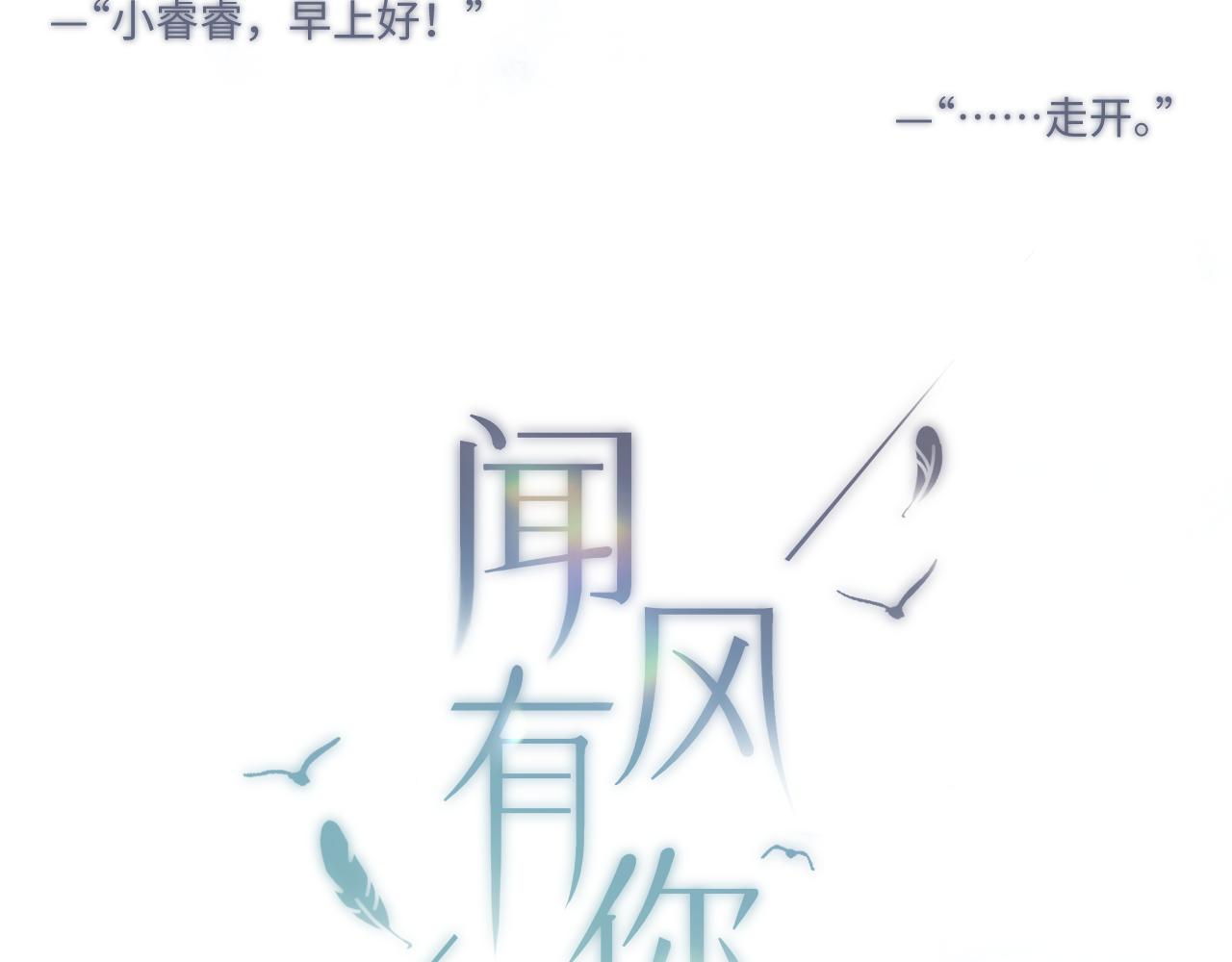 第6话   期望2