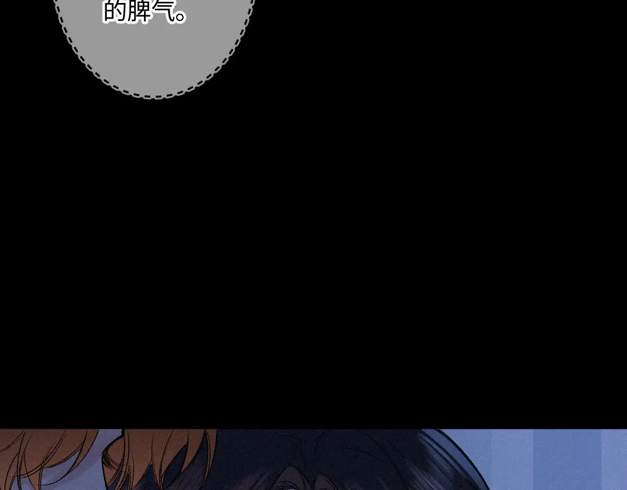 第45话 等你回来50