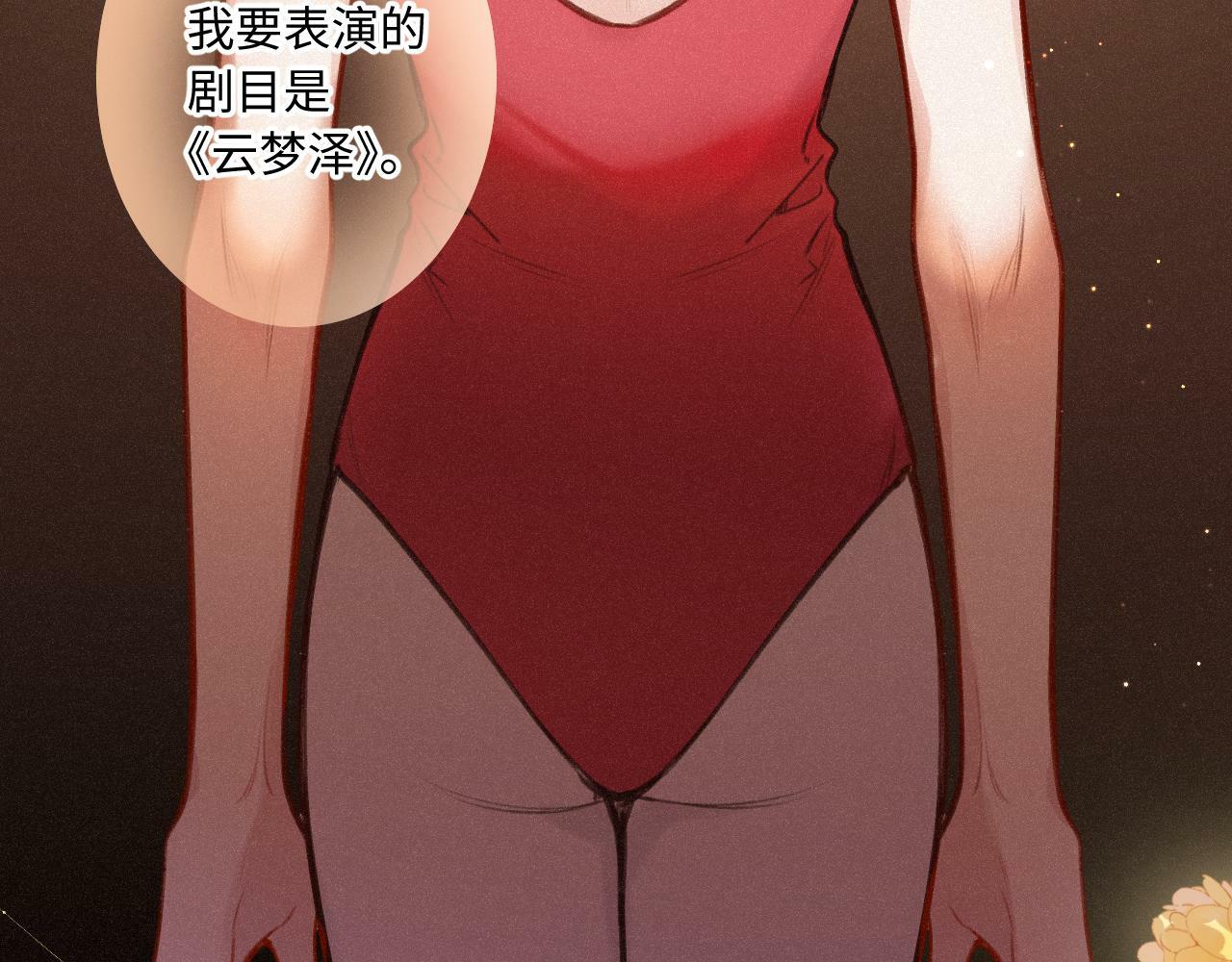 第18话 别扭6