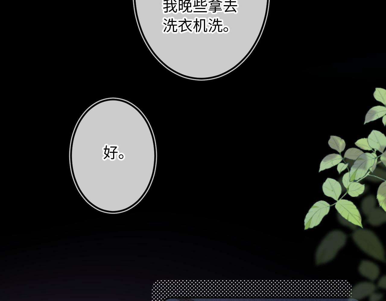 第19话 陪伴16