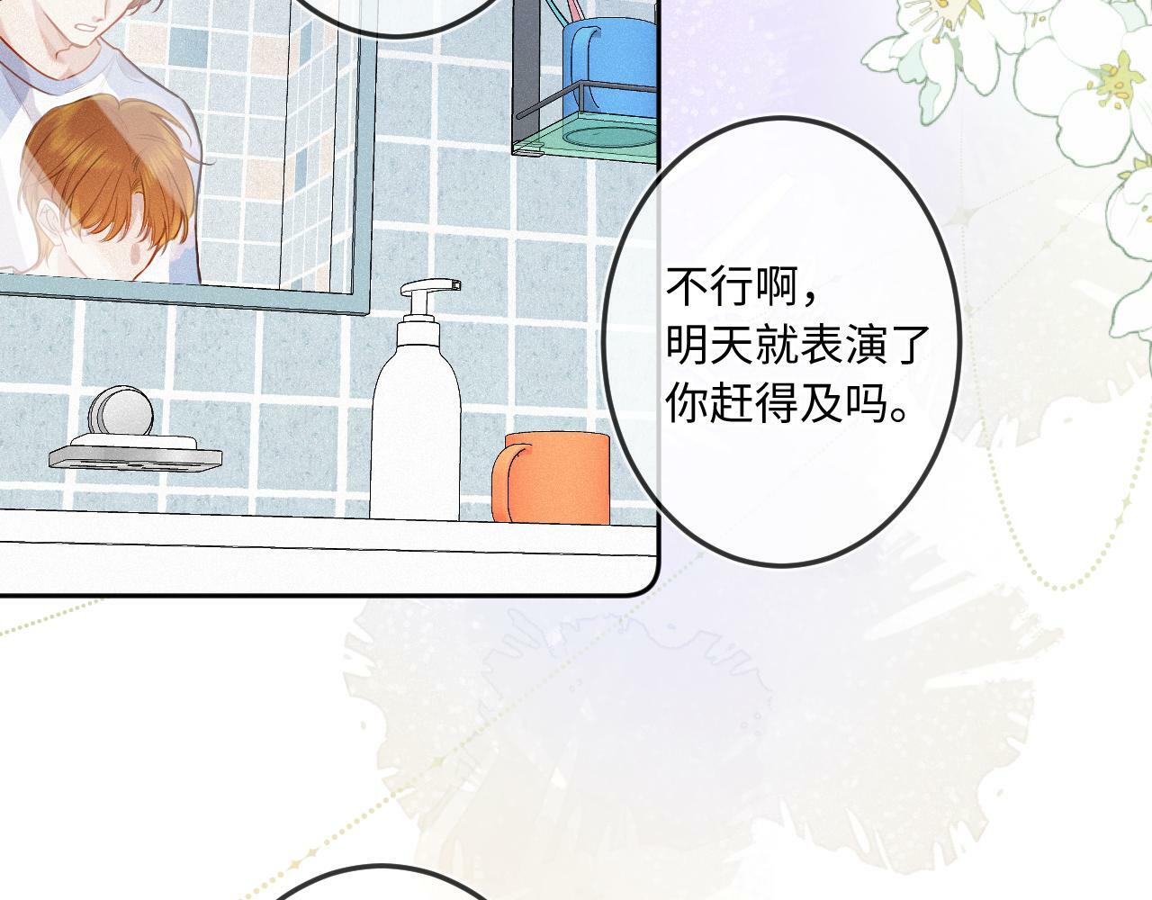 第19话 陪伴56