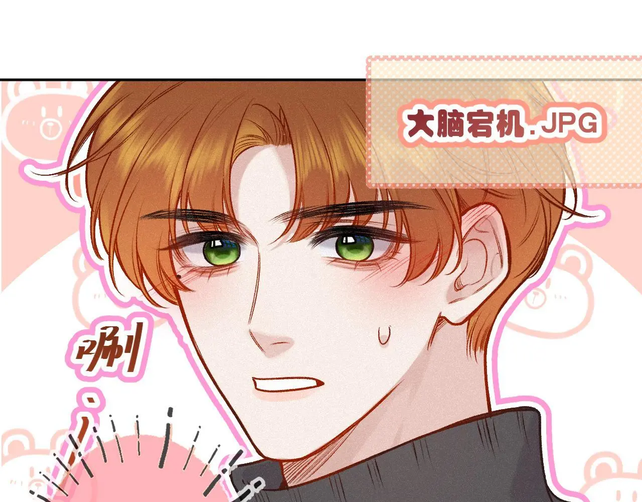 第27话 慌乱93