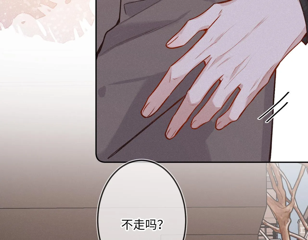 第39话 再等等我84