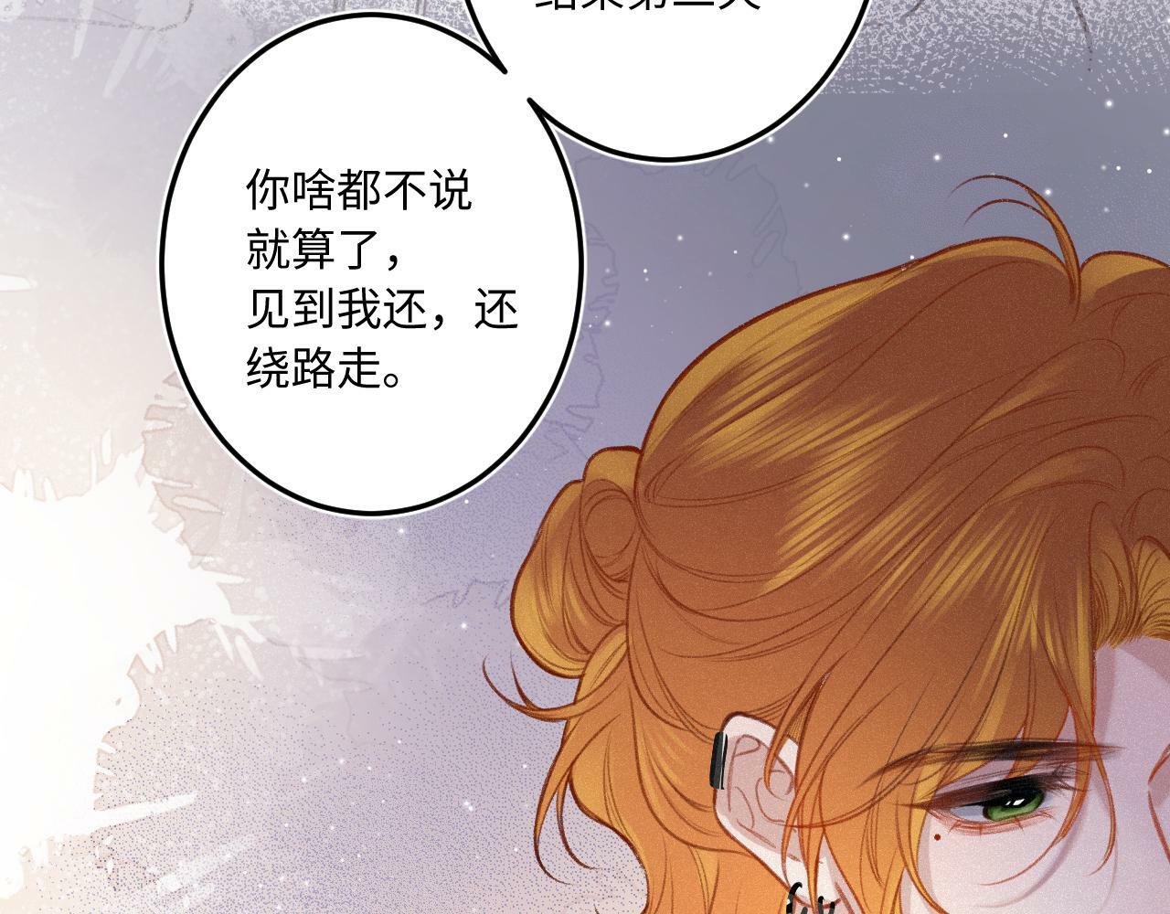 番外 醉酒70