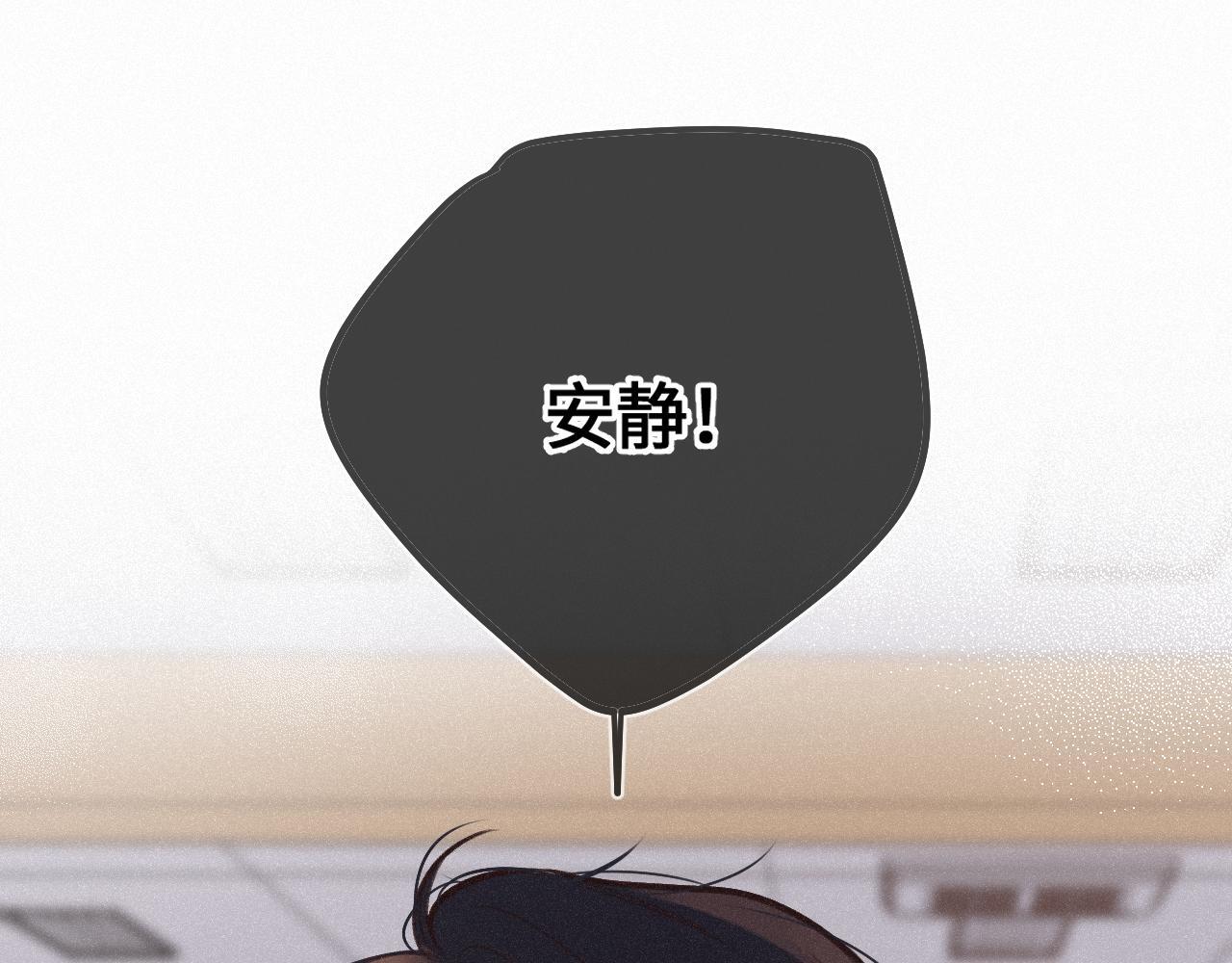 第22话 谣言85