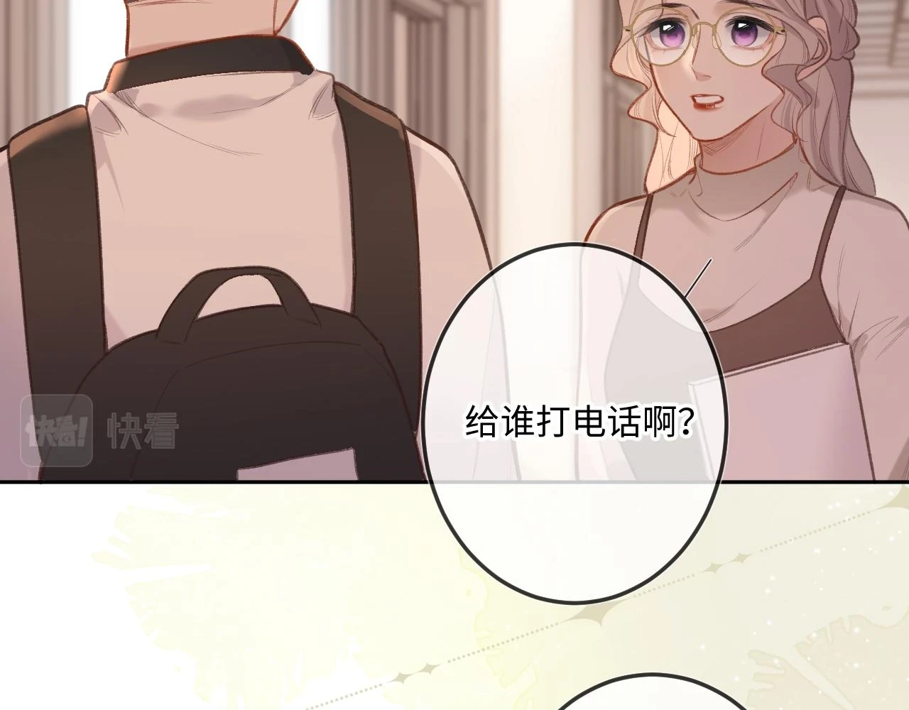 第9话 祝福72