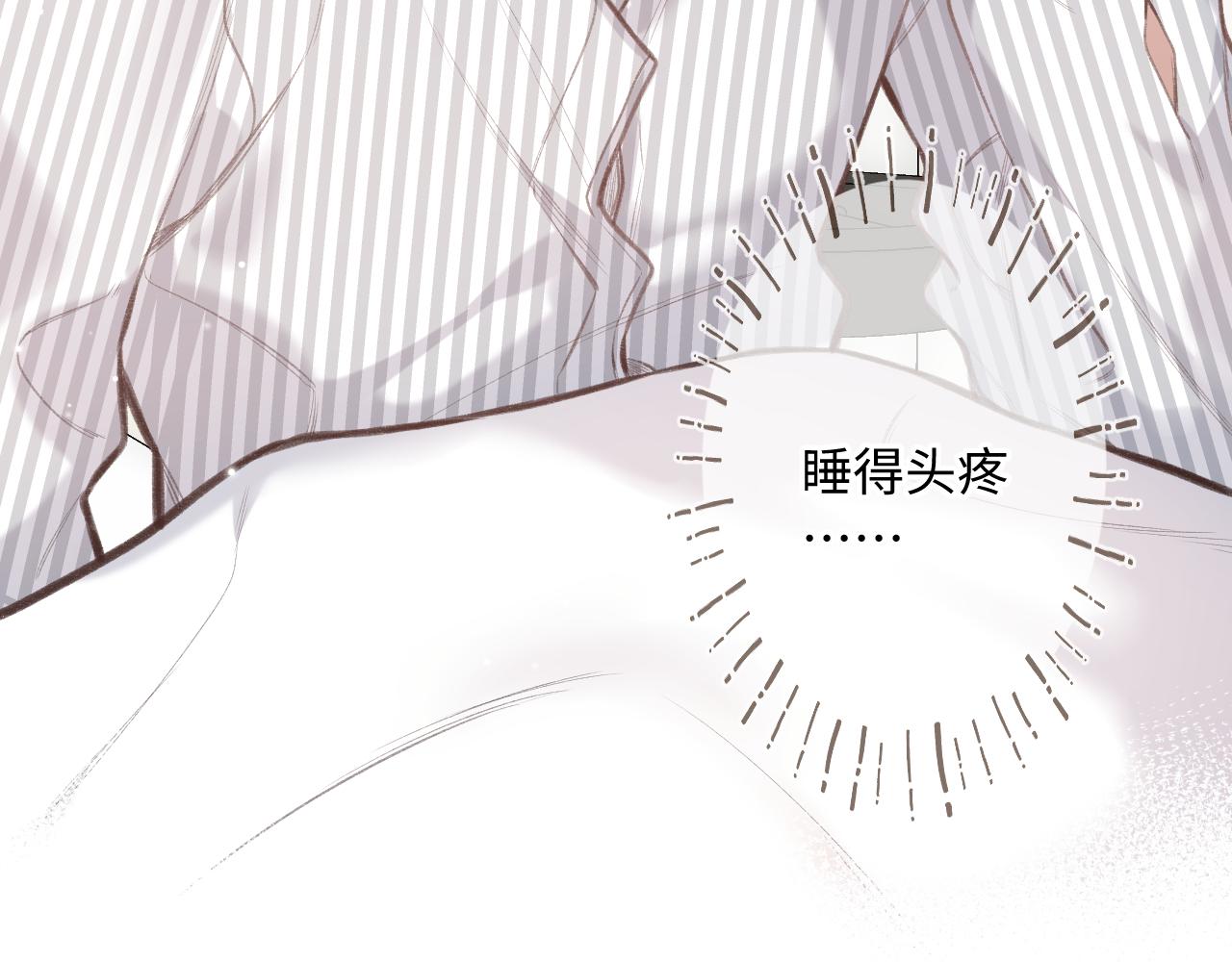 第5话   情愫9