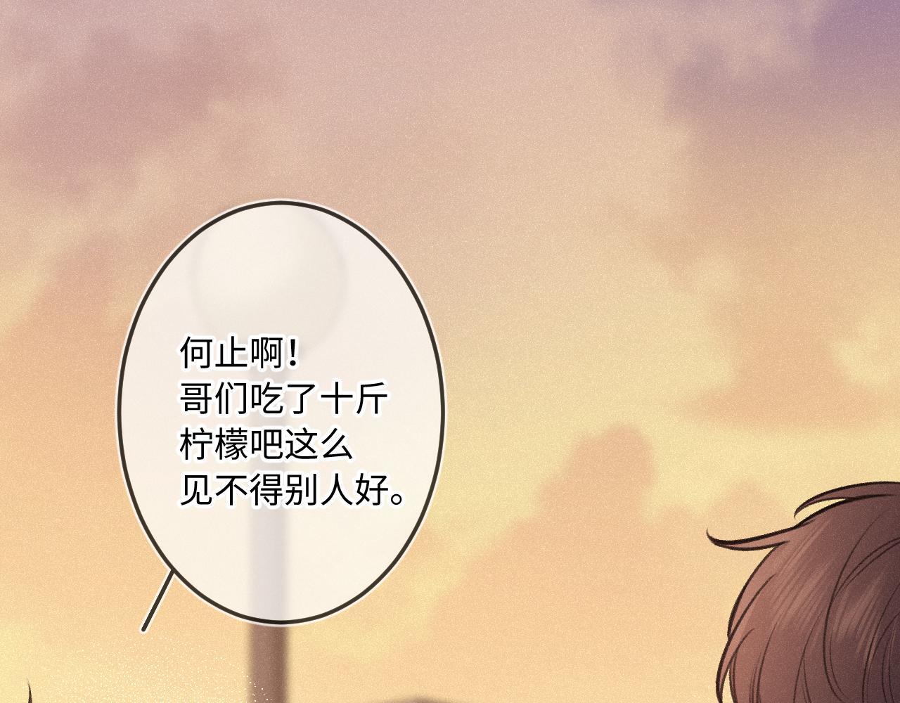 第23话 真情流露40