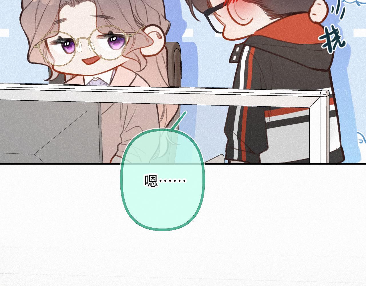 第22话 谣言45
