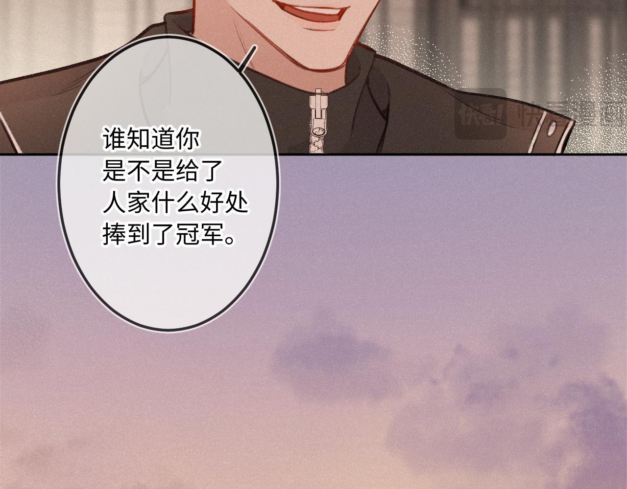 第23话 真情流露45
