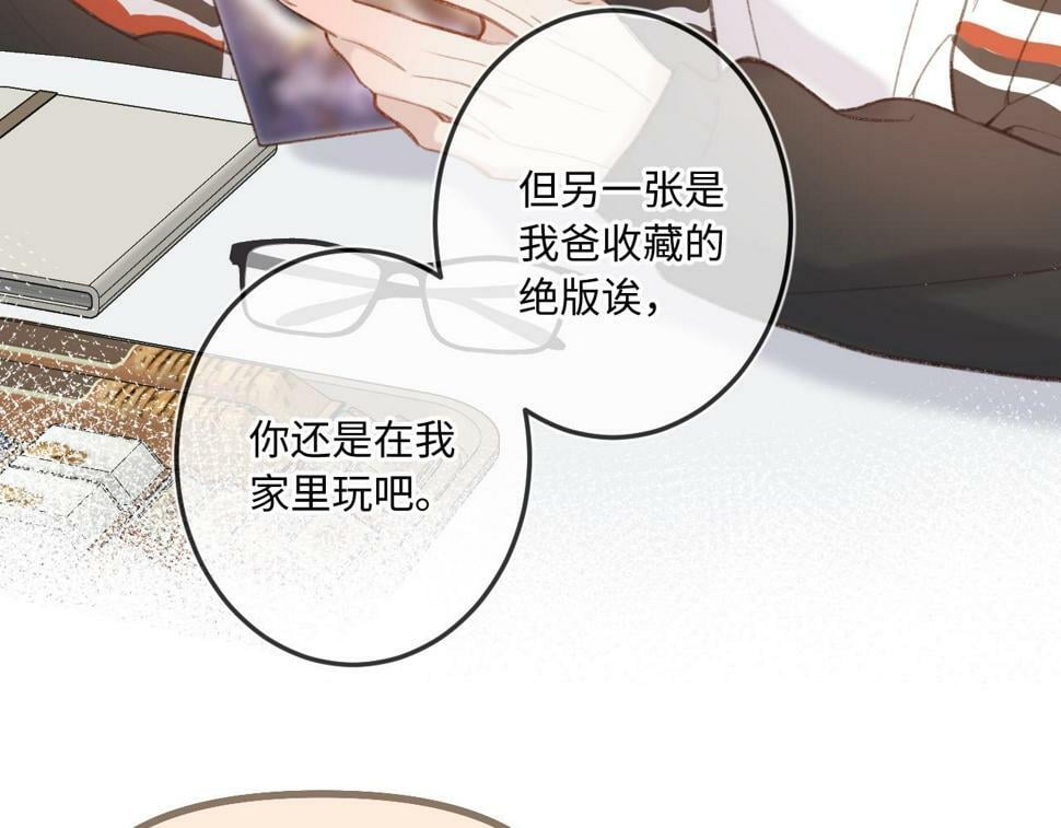 第11话 奖励78