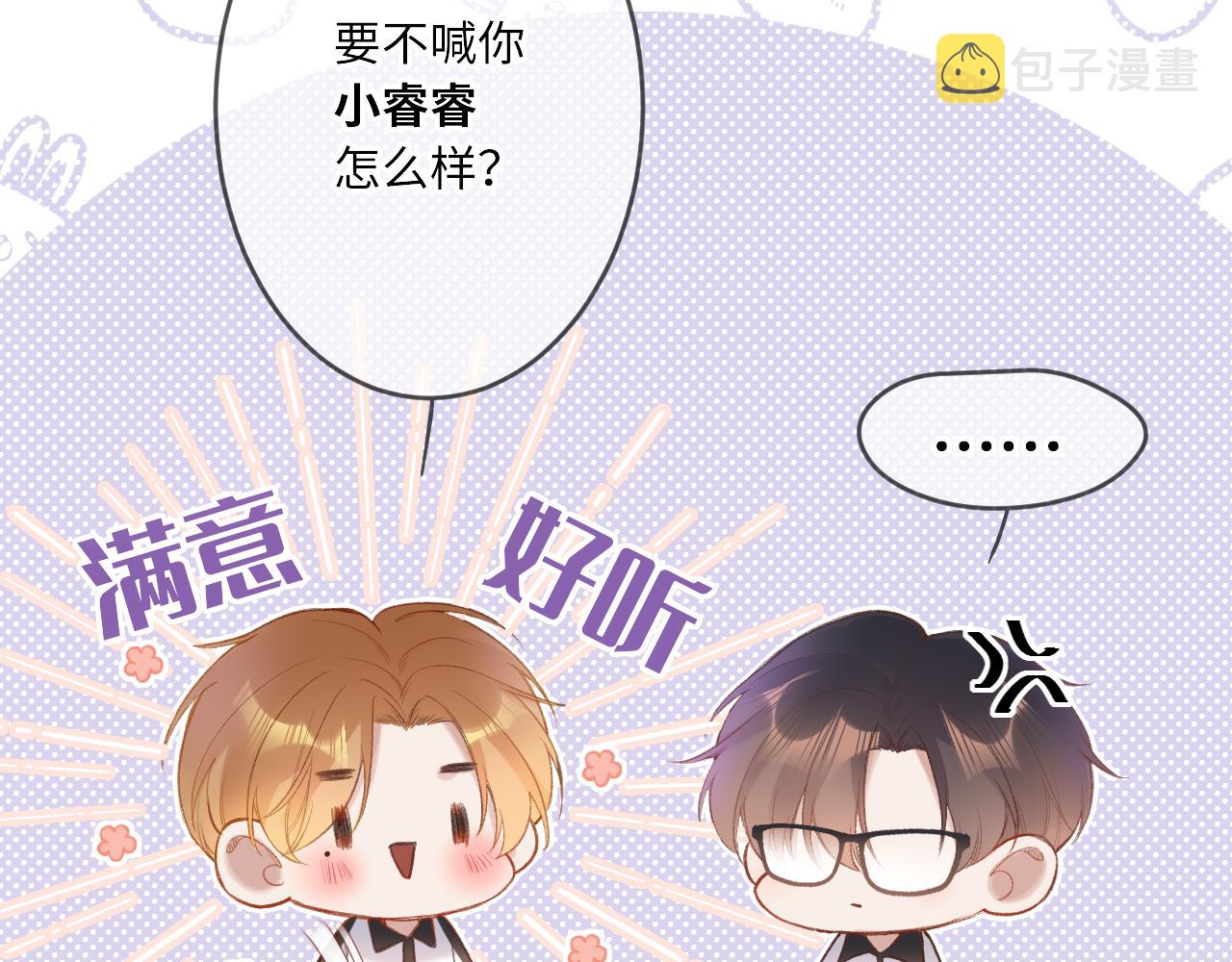 第1话    怀夏126