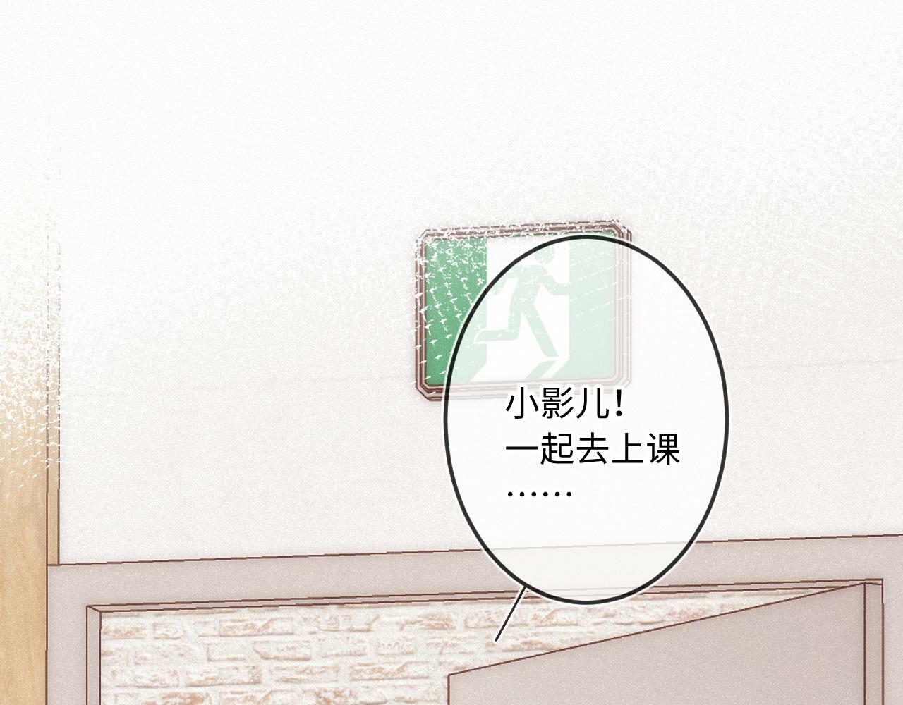第16话 想和你一起12
