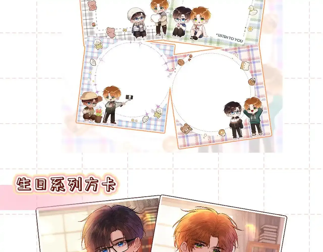 第35话 朋友96