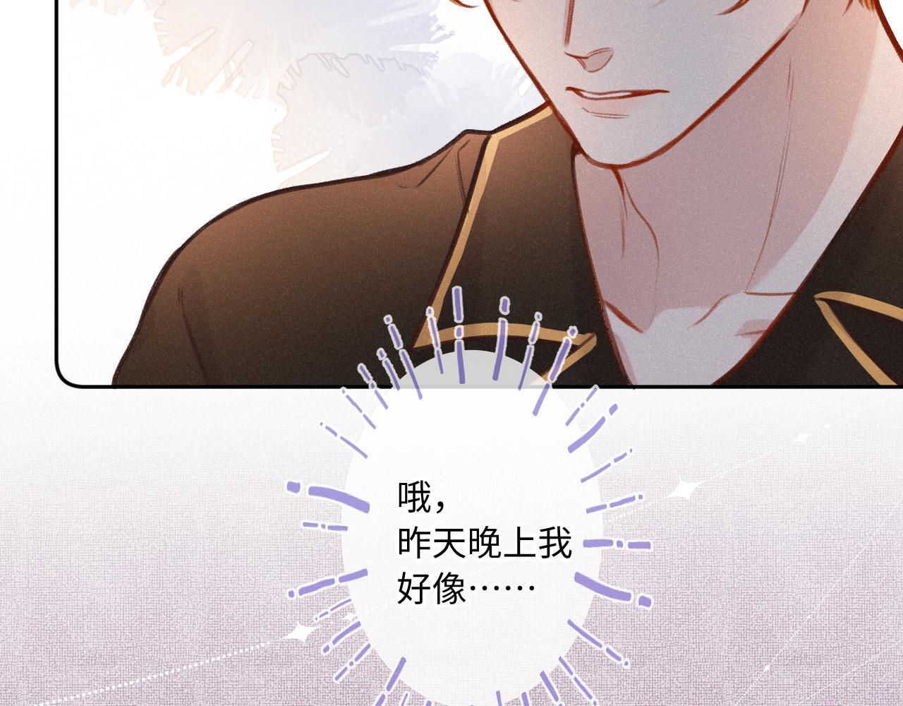 第24话 对不起16
