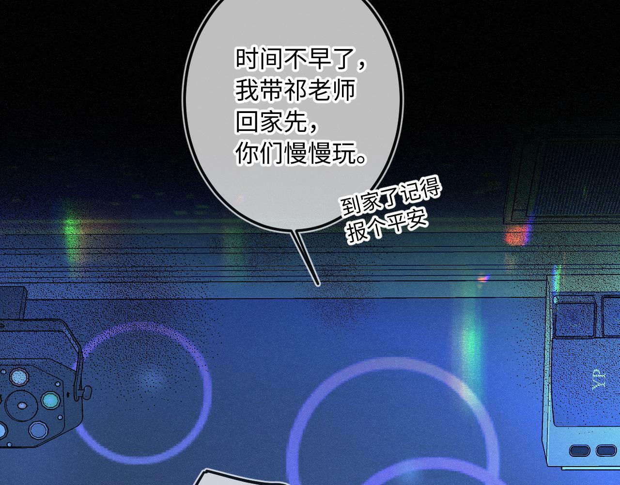 番外 醉酒41