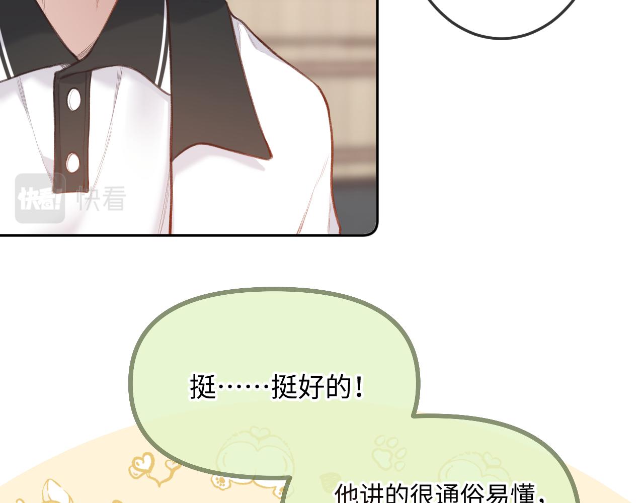第8话   自责57