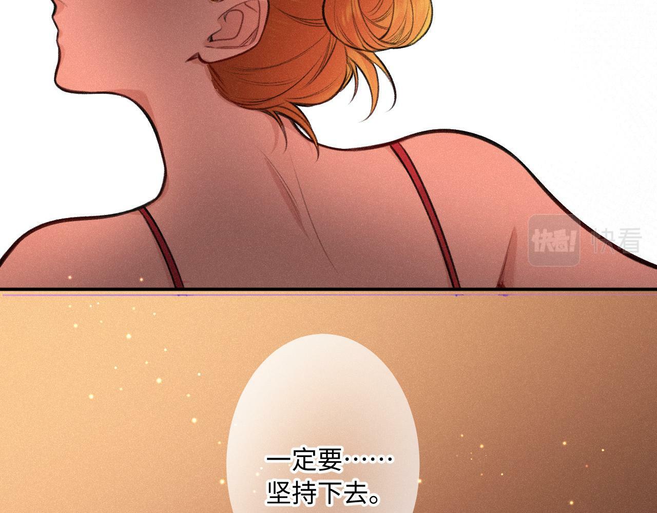 第18话 别扭13