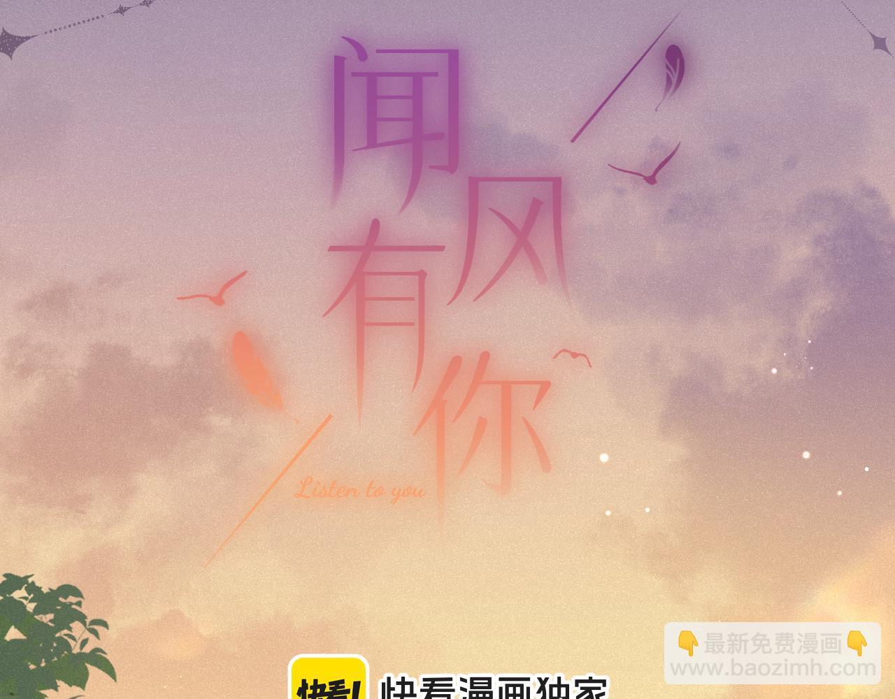 第25话 除夕（上）3