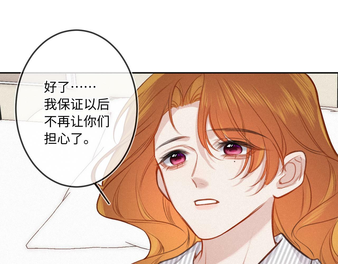 第18话 别扭106