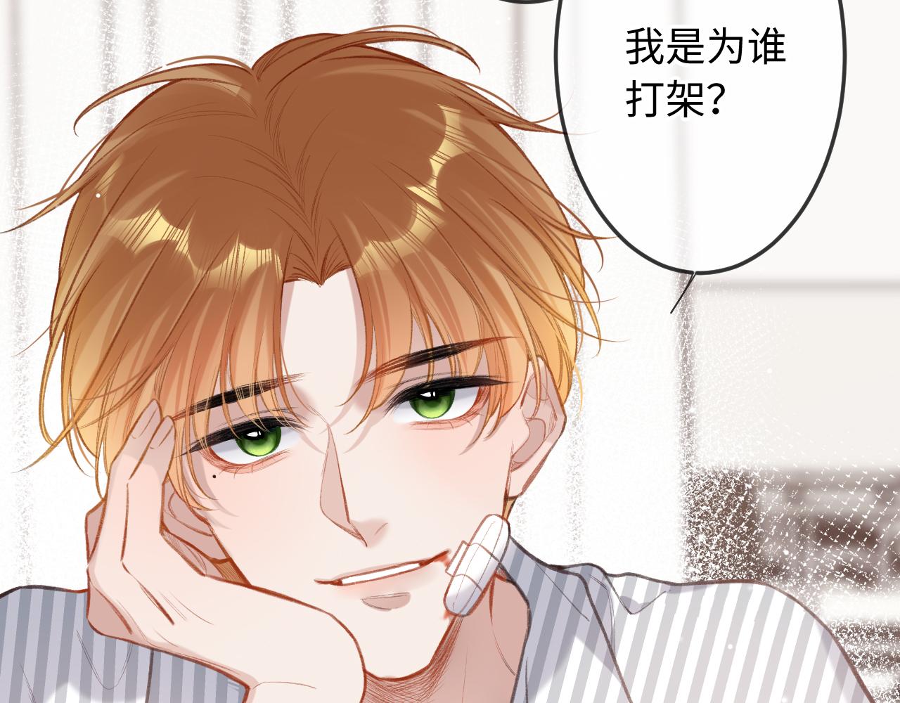 第3话   入夜27