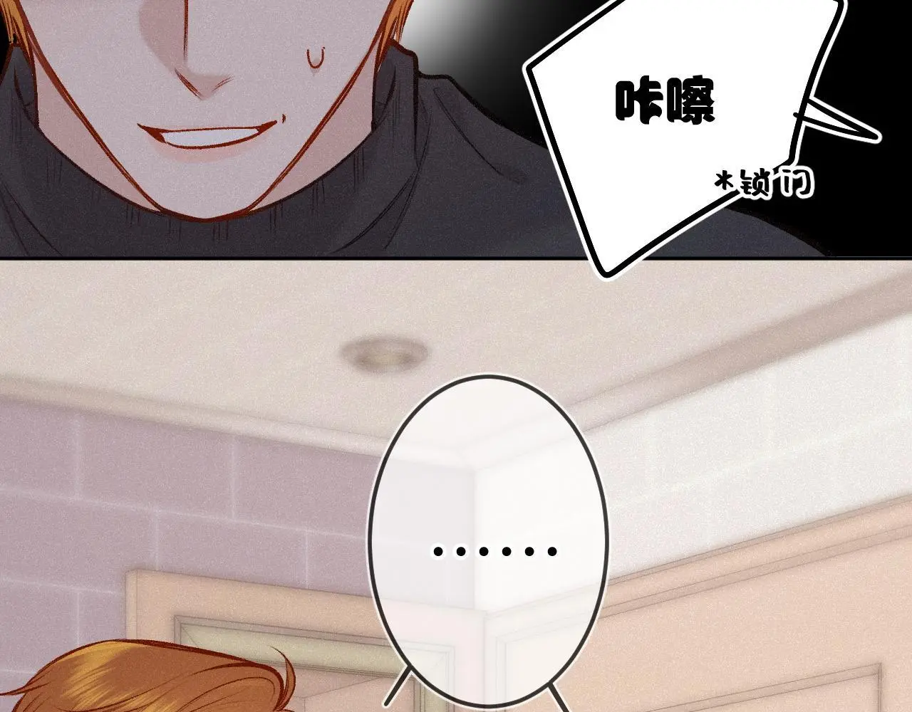 第27话 慌乱82