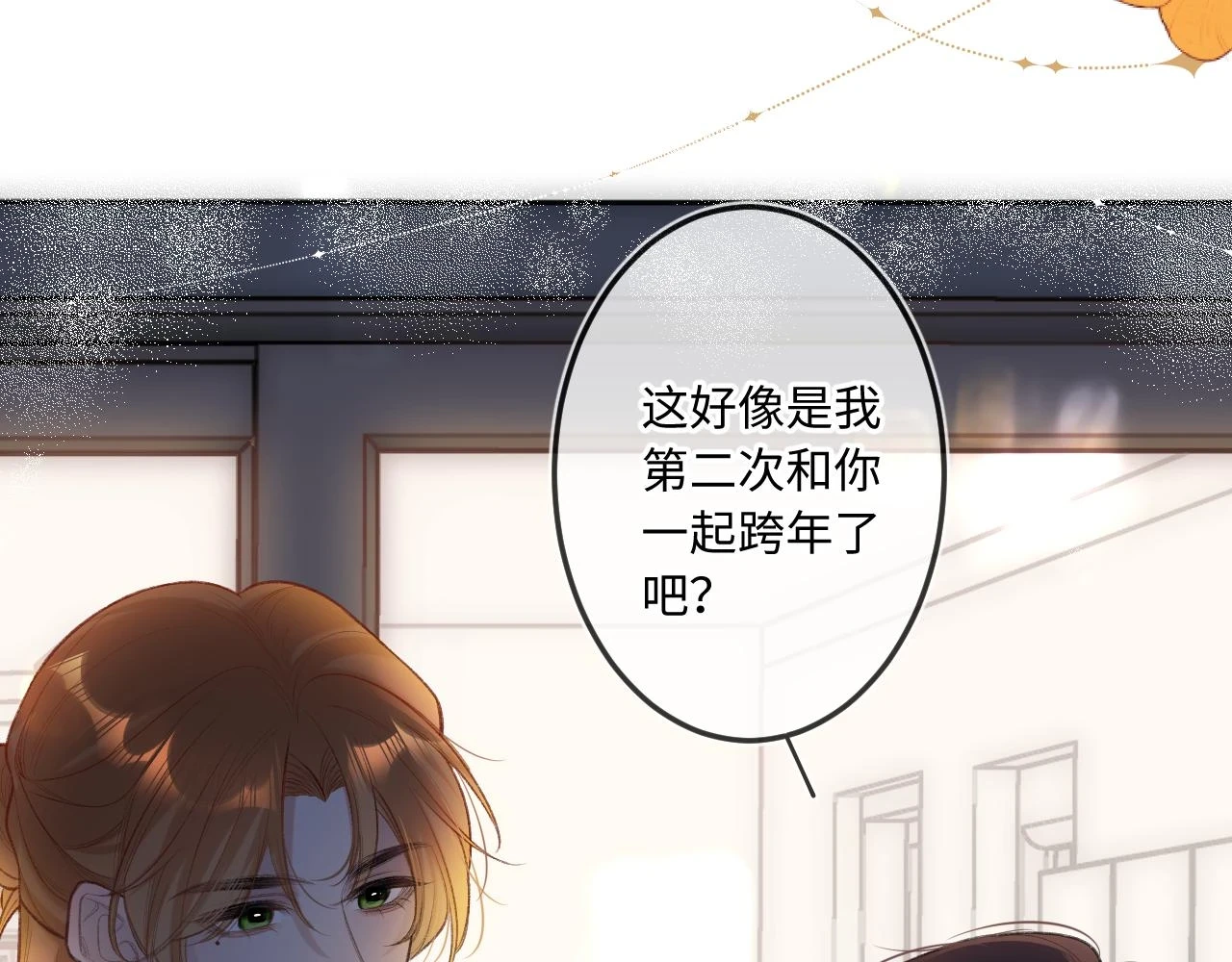 番外  新年快乐57