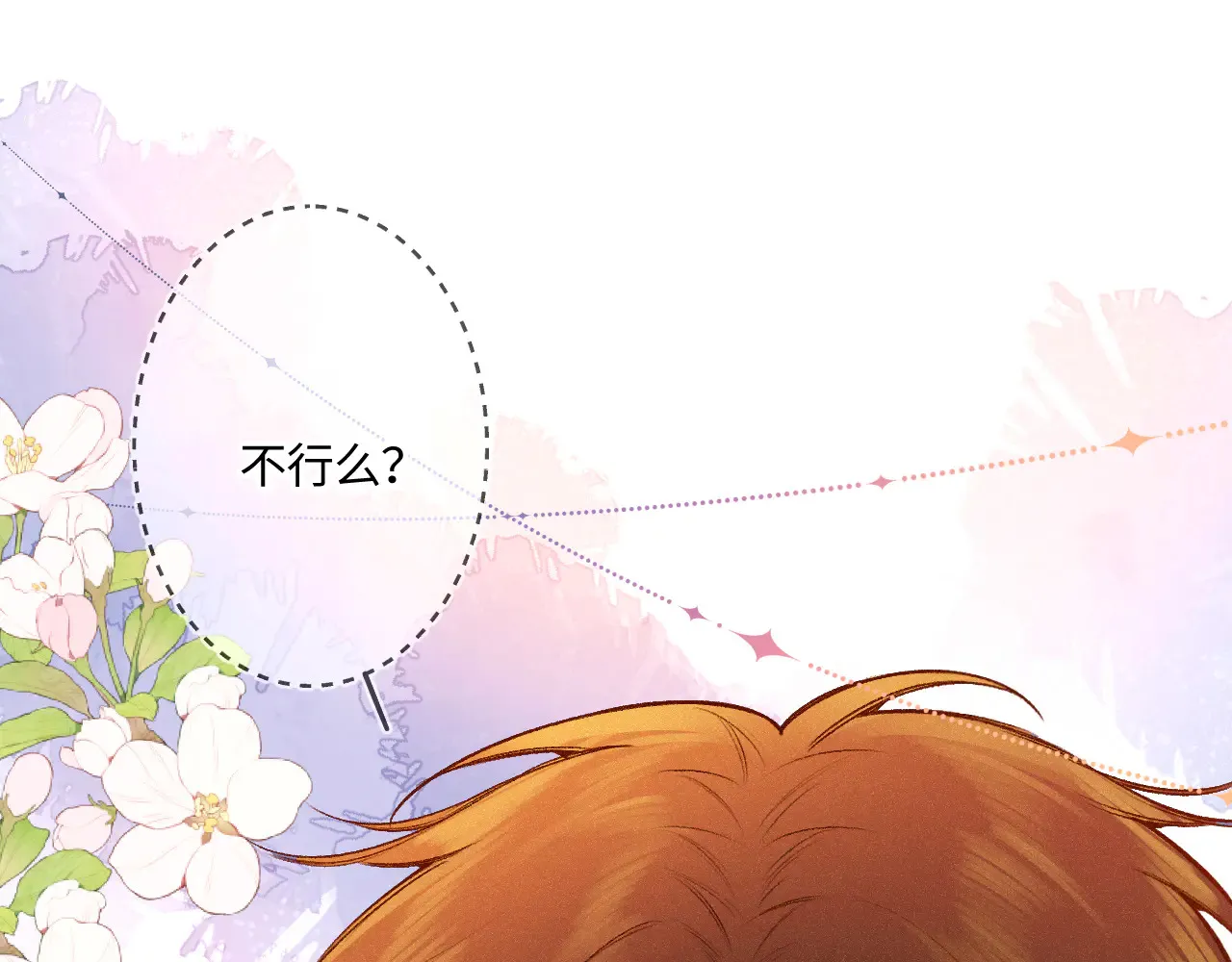 第45话 等你回来63